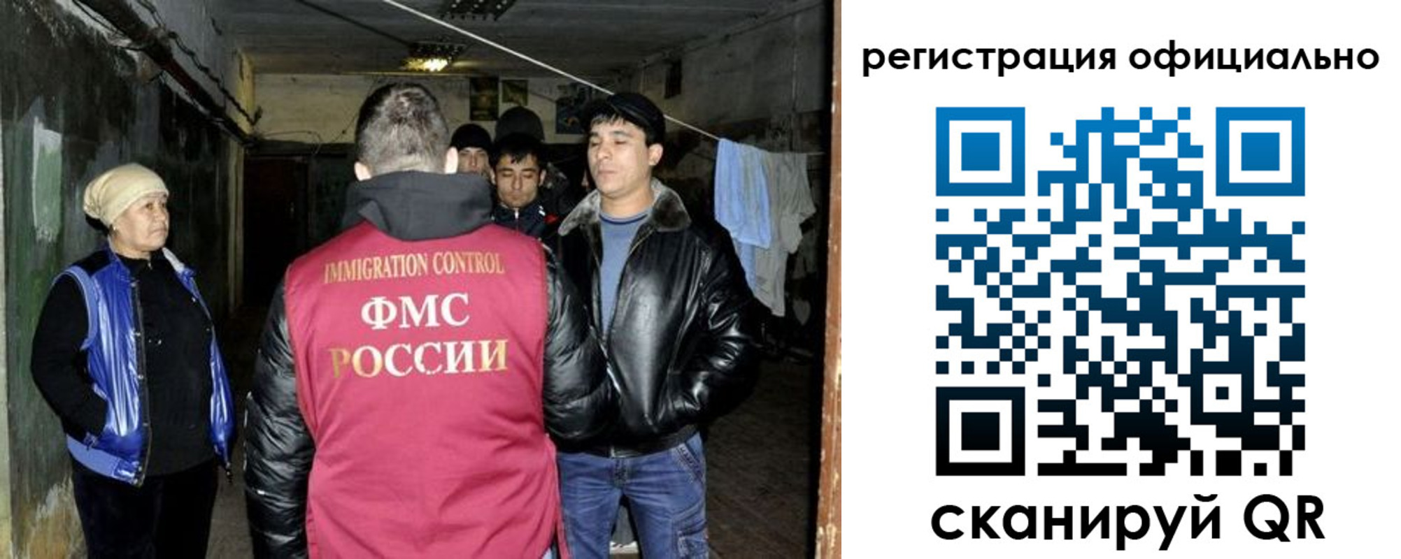 временная регистрация гарантия в Мариинске
