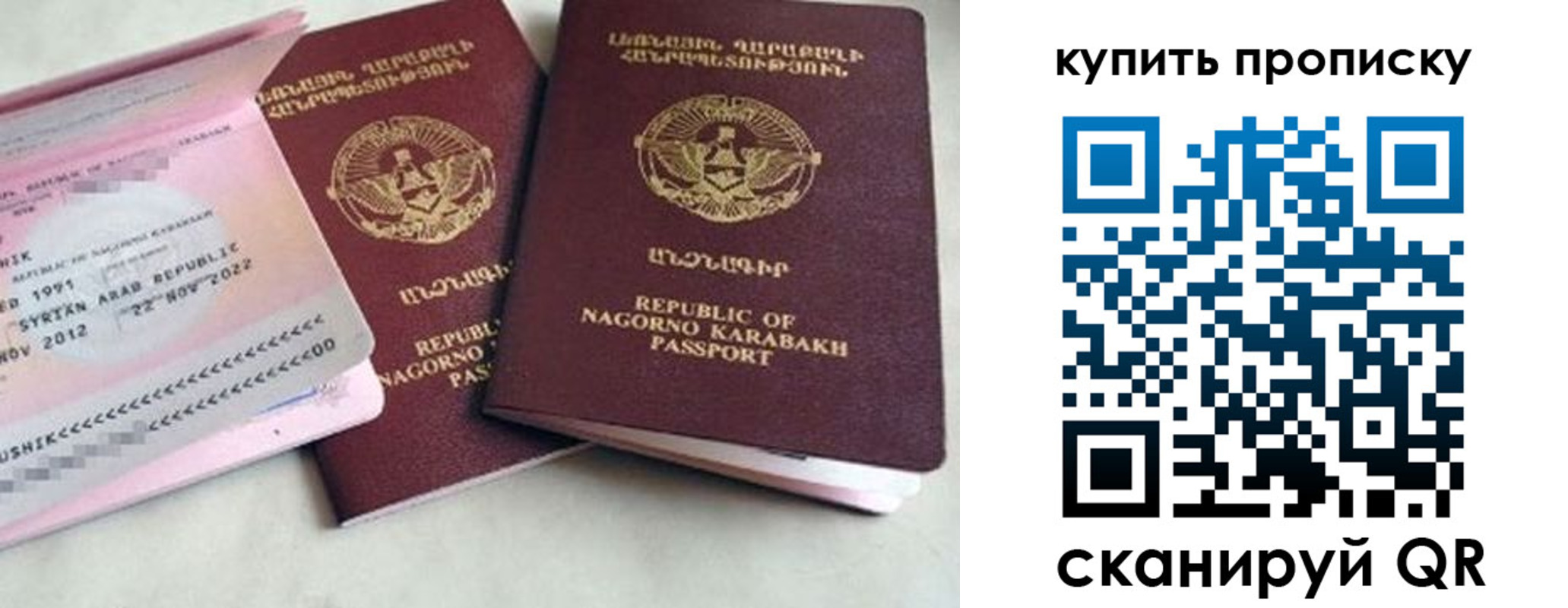 пропишу в квартире в Мариинске